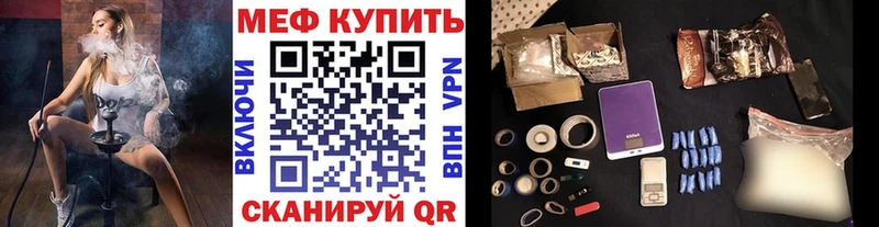 Что такое Полевской COCAIN Меф МАРИХУАНА