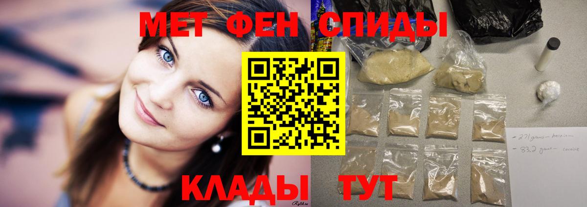АМФЕТАМИН Premium  Вход с VPN  Амфетамин  Полевской 
