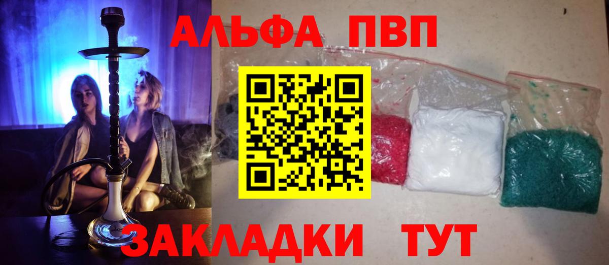 Гашиш Полевской