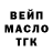 Кодеиновый сироп Lean Purple Drank _Cur Tik_