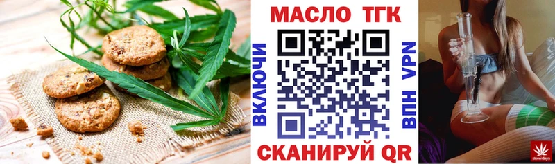 где можно купить   Полевской  Печенье с ТГК марихуана 