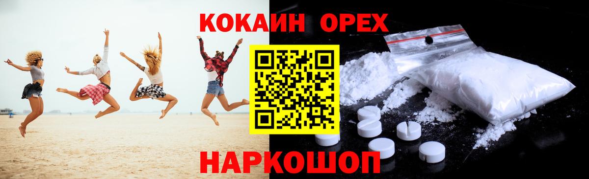 COCAIN VHQ Полевской
