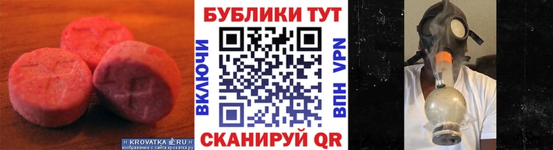 Ecstasy 250 мг  купить  цена  Полевской 