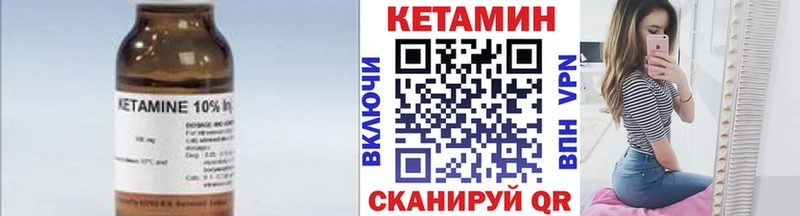 где купить   omg ссылки  Кетамин VHQ  мориарти Telegram  Полевской 