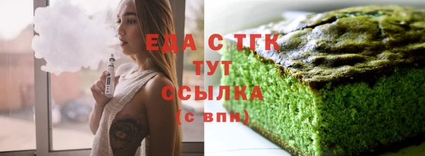 герыч Новодвинск