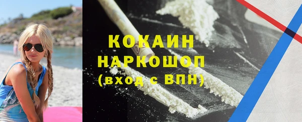 кокаин колумбия Нефтегорск