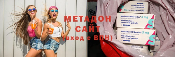 амфетамин Валуйки