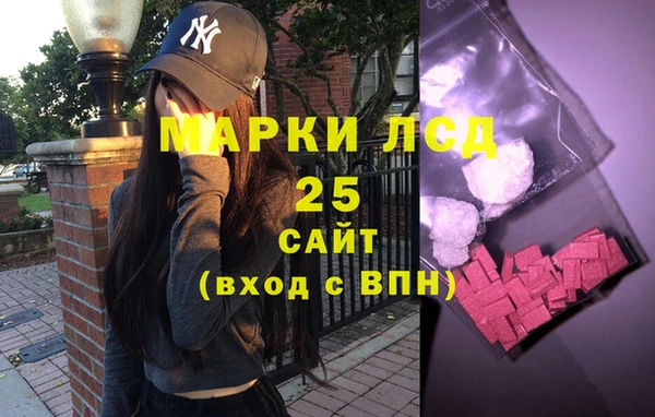 герыч Новодвинск