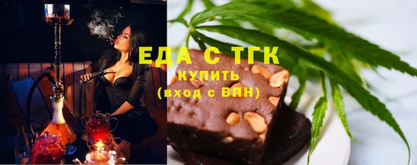 альфа пвп VHQ Бутурлиновка