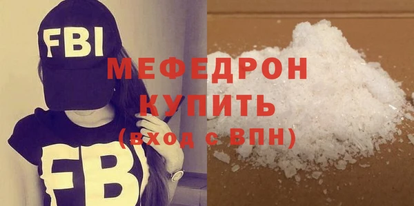 герыч Новодвинск
