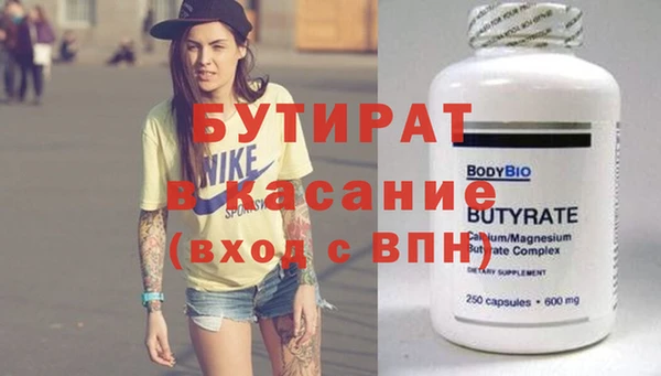 герыч Новодвинск