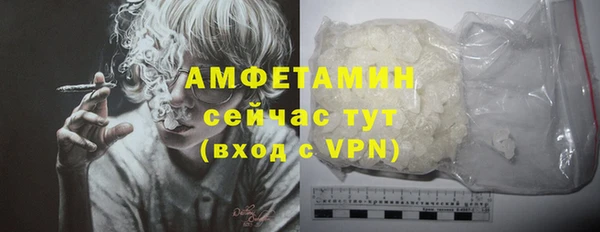 герыч Новодвинск