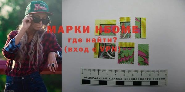 марки lsd Новокубанск