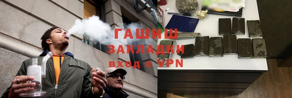 герыч Новодвинск