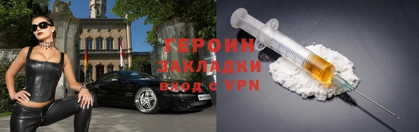 ECSTASY Новозыбков