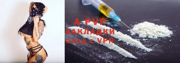 альфа пвп VHQ Бутурлиновка