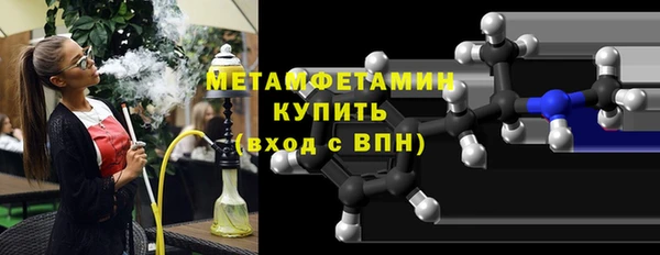 марки lsd Новокубанск