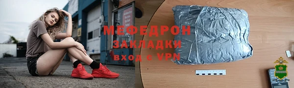 марки lsd Новокубанск
