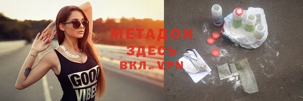 марки lsd Новокубанск