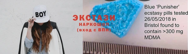 ECSTASY Новозыбков
