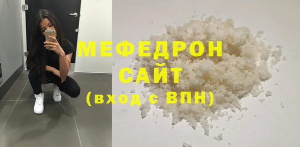 ECSTASY Новозыбков
