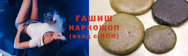 марки lsd Новокубанск