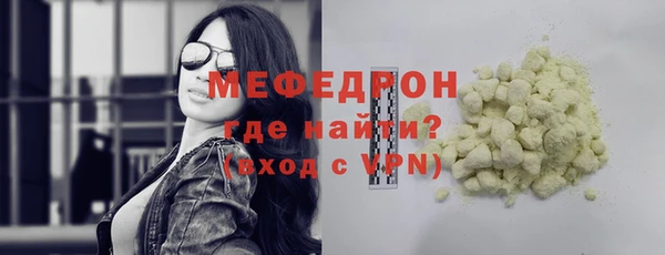 герыч Новодвинск