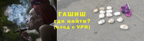 амфетамин Валуйки