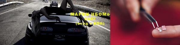 герыч Новодвинск