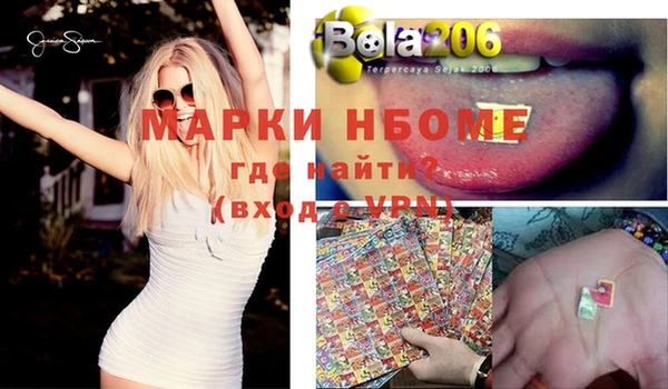 кристаллы Нефтекумск