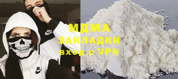 ECSTASY Новозыбков