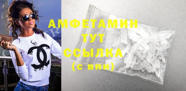 ECSTASY Новозыбков
