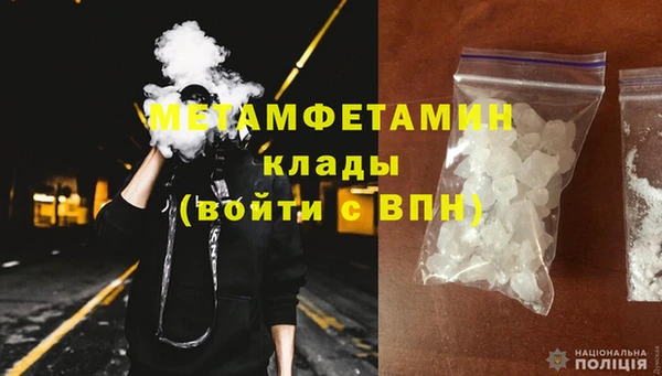 кристаллы Нефтекумск
