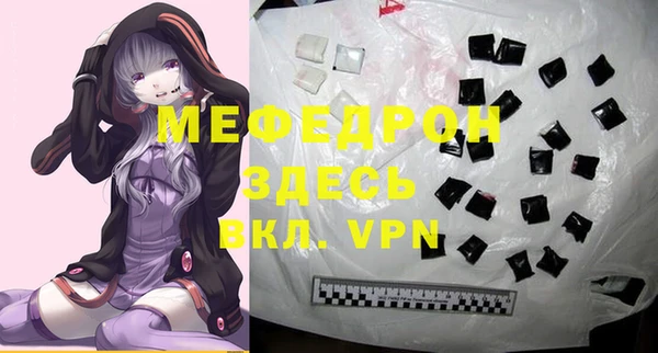 герыч Новодвинск