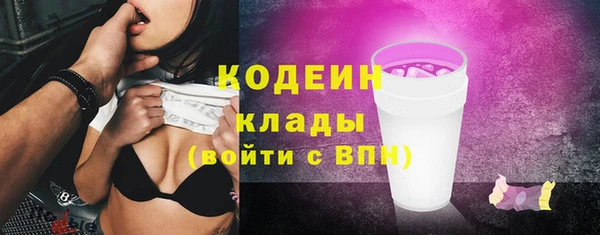 ECSTASY Новозыбков