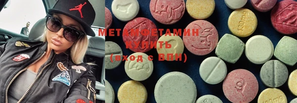 герыч Новодвинск