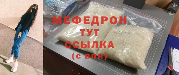 MDMA Валдай