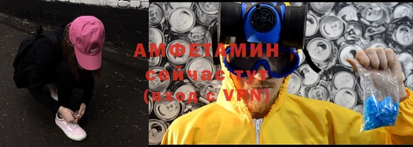ECSTASY Новозыбков