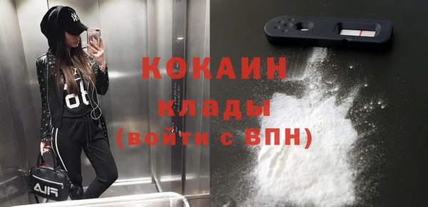 MDMA Валдай