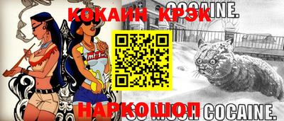 мяу мяу кристалл Кунгур