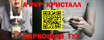 мяу мяу кристалл Кунгур