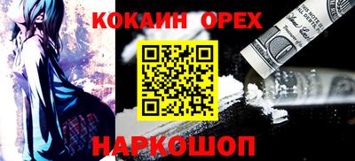 мяу мяу кристалл Кунгур