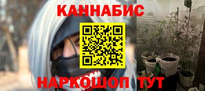 мяу мяу кристалл Кунгур