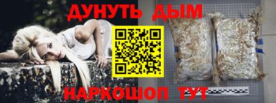 мяу мяу кристалл Кунгур