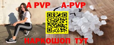 мяу мяу кристалл Кунгур