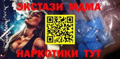 мефедрон VHQ Рыбинск