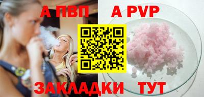 шишки Кулебаки