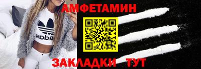 мяу мяу кристалл Кунгур