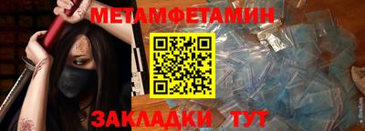 мяу мяу кристалл Кунгур