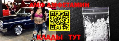 мяу мяу кристалл Кунгур